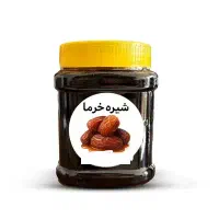 فروش شیره خرما کروت درجه یک