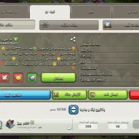 عضو گیری برای کلین