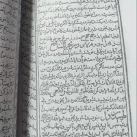 سرکتاب