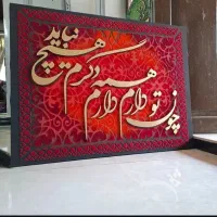 تابلو فرش مدرن