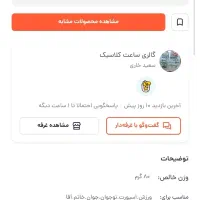 ساعت اسپورت MINRUI  موتوراصلی نقد یا معاوضه|ساعت|تهران, افسریه جنوبی|دیوار