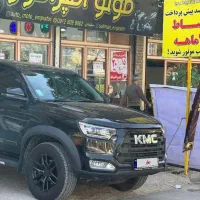 KMC
