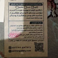 دستبند چرم طلا|جواهرات|تهران, یافت‌آباد|دیوار