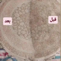 خدمات مبلشویی قالیشویی تصمینی ارمغان سان آی|خدمات نظافت|تبریز, |دیوار