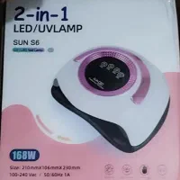 ارایشی و بهداشتی