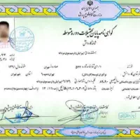 صدور انواع جواز کسب وکار|خدمات آموزشی|مهاباد (آذربایجان غربی), |دیوار