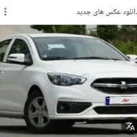 حواله شاهین جی