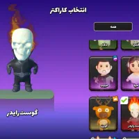 اکانت انیمال راش با لذت پولدار بودن|کنسول، بازی ویدئویی و آنلاین|جهرم, |دیوار