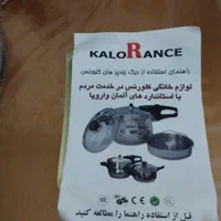 زودپز|ظروف پخت‌وپز|تهران, جنت‌آباد مرکزی|دیوار