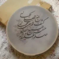 دف ف