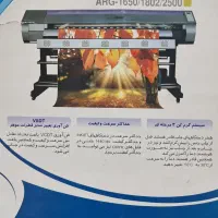 دستگاه چاپ اکوسالونت