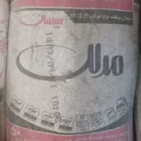 سیمان مدلل