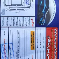 تیبا 2 کم کار|خودرو سواری و وانت|تربتحیدریه, بی بی حسنیه|دیوار