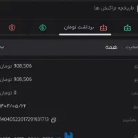 برنامه آسا کوین دانلود کن1میلیون برداشت کن رایگان|کارت هدیه و تخفیف|مشهد, جنت|دیوار