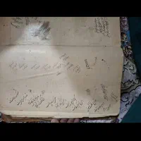 کتاب نایاب و خطی عالم ارای عباسی