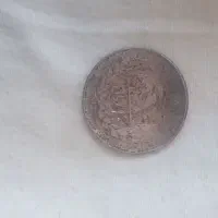 تعدای اسکناس و سکه زمان شاهی|کلکسیون سکه، تمبر، اسکناس|ری, شهرری|دیوار