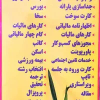 کافی نت|خدمات رایانه‌ای و موبایل|کرمانشاه, |دیوار