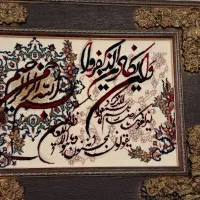 تابلوفرش