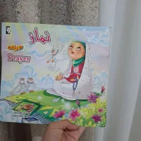 کتاب کودکانه