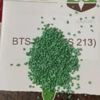 رقم بذر چغندر