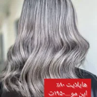 لایت قیمت مناسب تضمینی بامتخصص باسابقه|خدمات آرایشگری و زیبایی|تهران, تهرانپارس غربی|دیوار