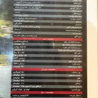 موتور کی وی 250|موتورسیکلت|مشهد, بهارستان|دیوار