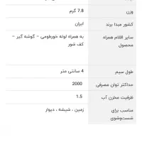 بخارشور ویداس|جاروبرقی، جارو شارژی، بخارشو|تهران, اقدسیه|دیوار