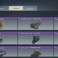 اکانت کالاف مفت مفت|کنسول، بازی ویدئویی و آنلاین|رباط‌کریم, انجم آباد|دیوار