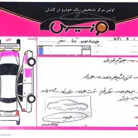 تیبا مدل ۹۹ تمیز|خودرو سواری و وانت|کاشان, شهرک امیرالمومنین|دیوار