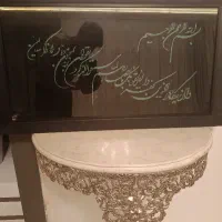 تابلو و ان یکاد و چهار قل