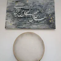 تابلو کالیگرافی با ورق طلا 3 بعدی