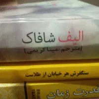 سه جلد کتاب