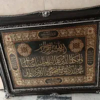 تابلو
