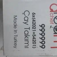 استکان کمر باریک رنگی