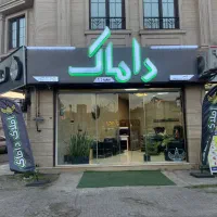 فروش-مغازه-خیابان-شهدا