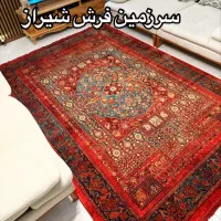 فرش رایکا ۱۵۰۰شونه ۱۲متری گل برجسته رنگ لاکی|فرش|شیراز, زیباشهر|دیوار