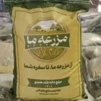 فروش برنج مزرعه ما ۱۷۱۸