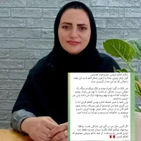 تر*ک کن و از روز اول برو سرکار