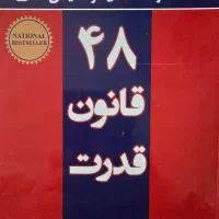 مجموعه کتب اجتماعی ، تاریخی و فلسفی|کتاب و مجله تاریخی|سنندج, |دیوار