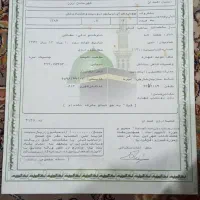 فیش حج تمتع