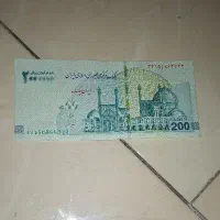 اسکناس کلکسیونی