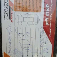 207 مدل 1400 فول|خودرو سواری و وانت|قم, آزادگان|دیوار