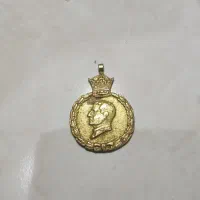گردنبند شاهنشاهی