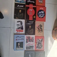 کتاب نو به قیمت ۱۴۰۳