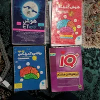 کتاب های تیزهوشان ششم و هشتم