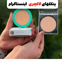 آرایشی