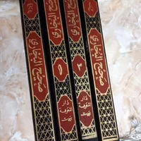 تعدادی کتاب نفیس|کتاب و مجله مذهبی|بوشهر, |دیوار