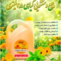 مایع دسشویی، لباسشویی، ظرفشویی گیاهی