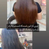 پروتیین کراتین بوتاکس مو|خدمات آرایشگری و زیبایی|محمدشهر, محمدشهر|دیوار