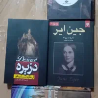 انواع کتاب های نویسندگان معروف